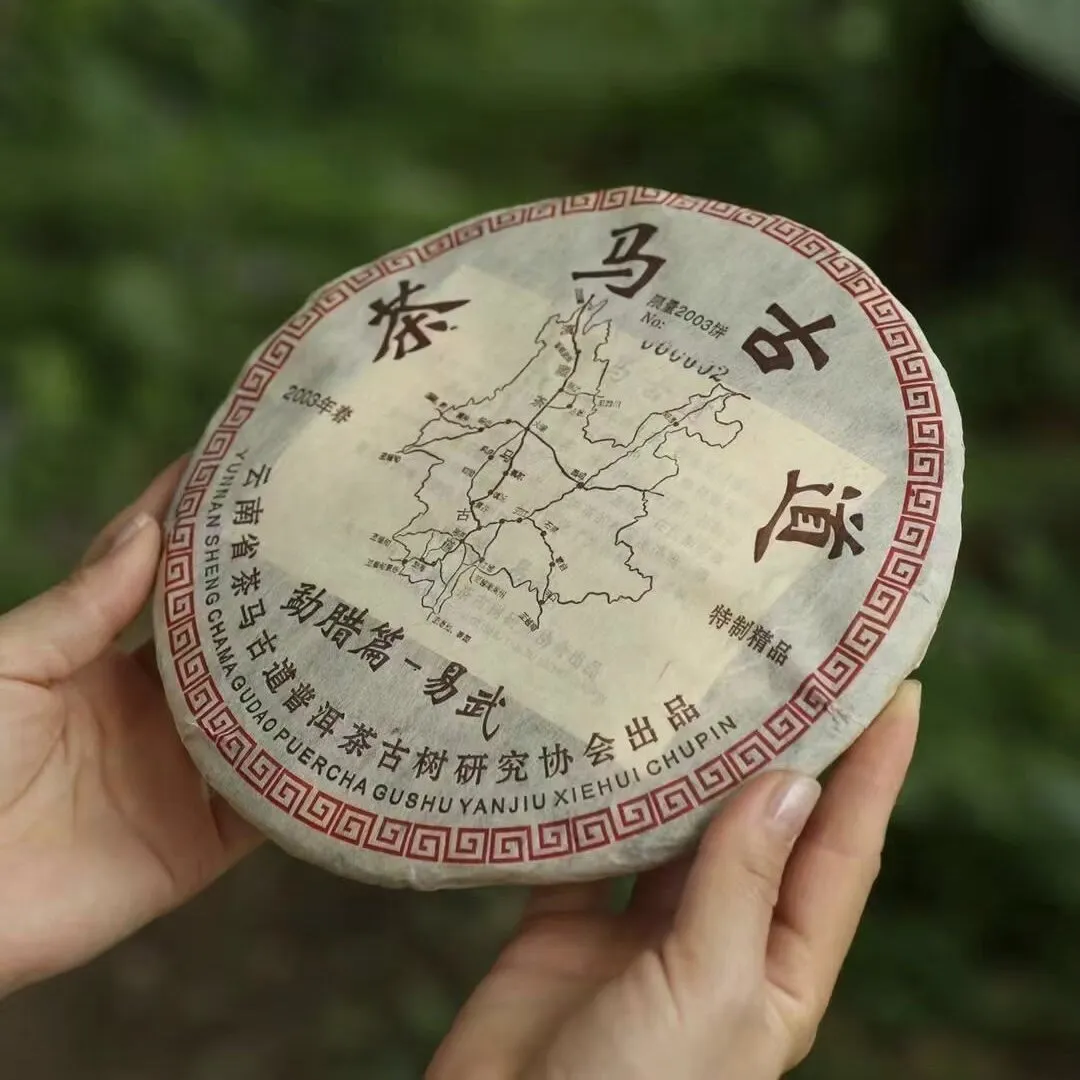 茶马古道精品普洱茶饼细节 - 91黑料